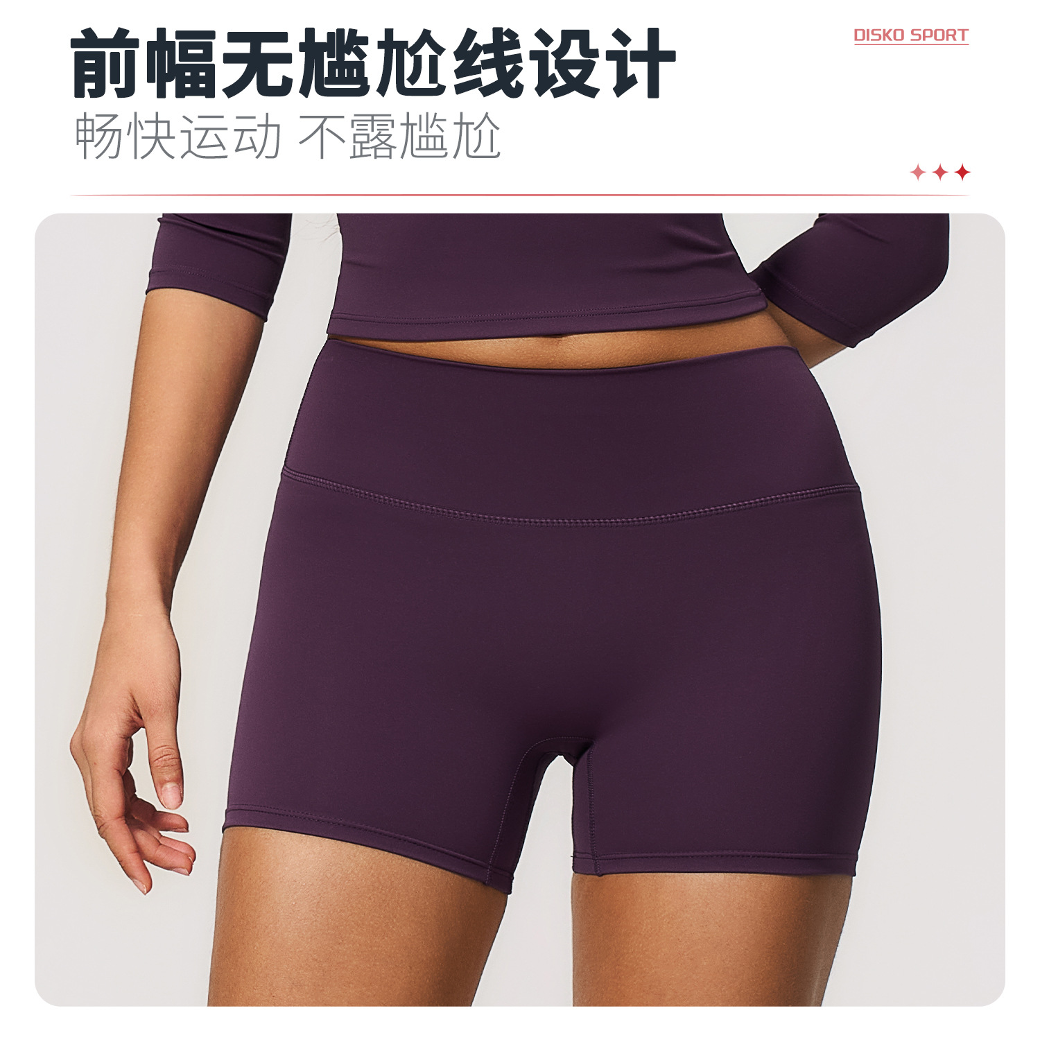 05卖点2.jpg