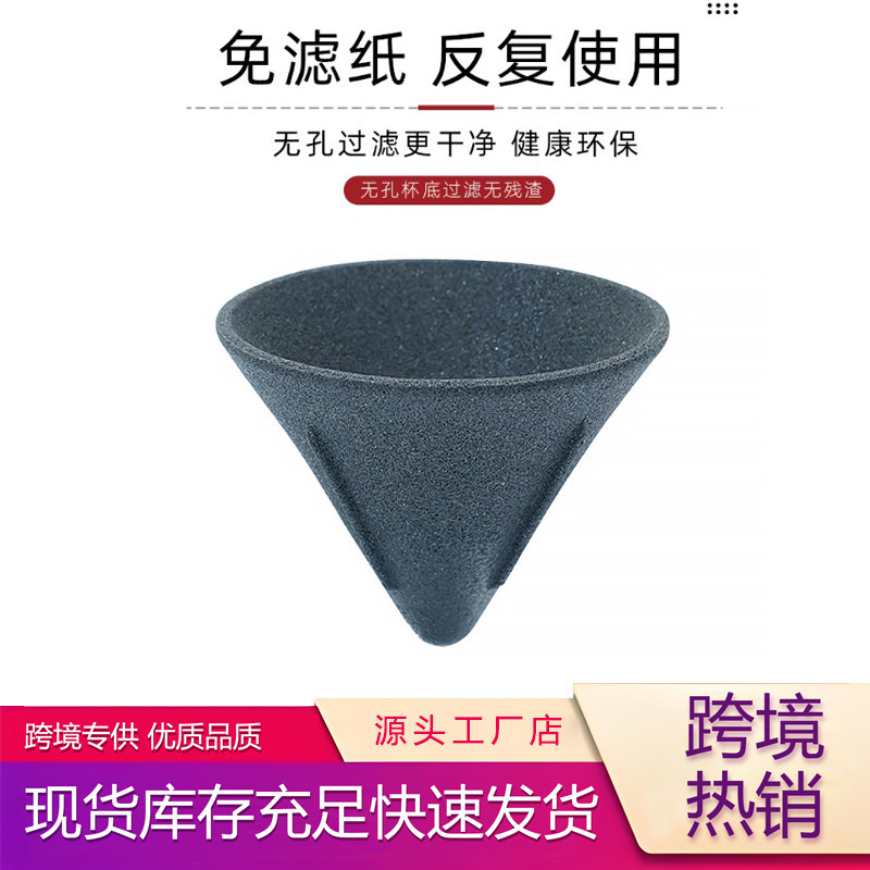 V-Shaped Hand-Brewed Coffee Filter Cup, Paper-Free Ceramic Filter, Household Micron Filter, V60 Filter Cup, Non-Porous Tea Strainer V-Shaped Hand-Brewed Coffee Filter Cup, Paper-Free Ceramic Filter, Household Micron Filter, V60 Filter Cup, Non-Porous Tea Strainer