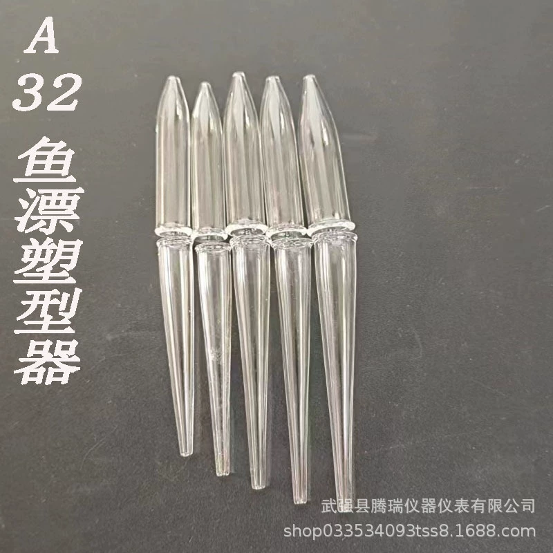 A32 Fish Bater пластификатор полный набор стеклянных инструментов для изготовления труб