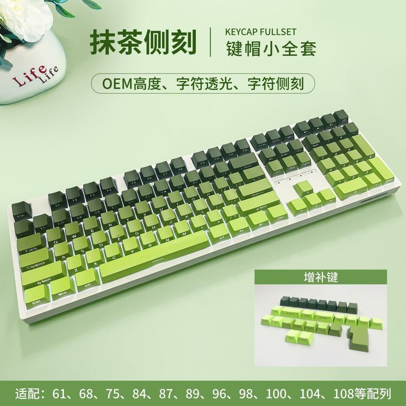 メカニカルキーボードサイド刻印グラデーション半透明キーキャップ磁気軸wootingPBT射出成形高ユニバーサルクロスボーダー|undefined