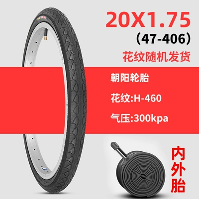 Non-industrial tires, Suitable for Chaoyang - 20x175-chaoyang-outer-tire-inner-tube