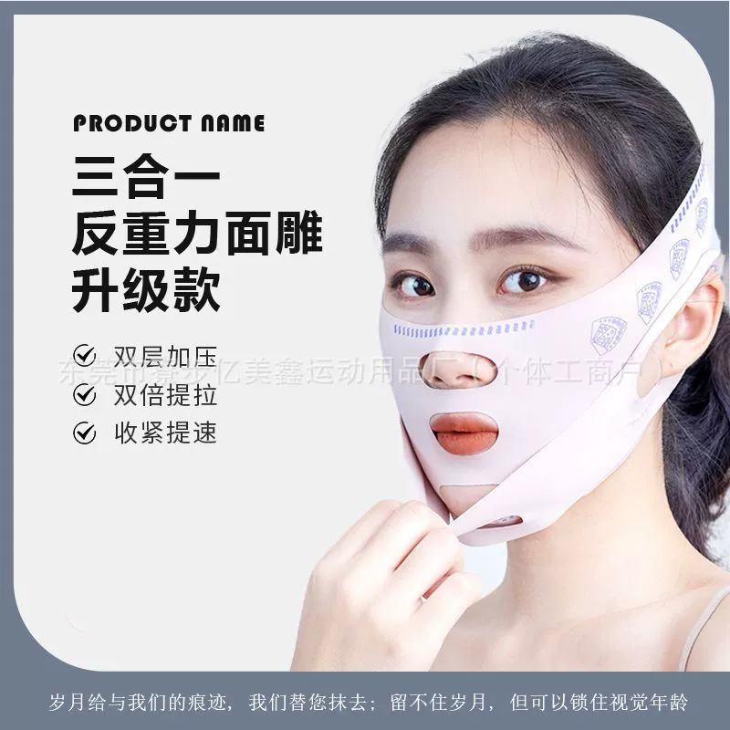 Распродажа] V повязка для лица Подтяжка и подтяжка лица для удаления французских линий двойного подбородка дневная и Ночная многоцелевая маска