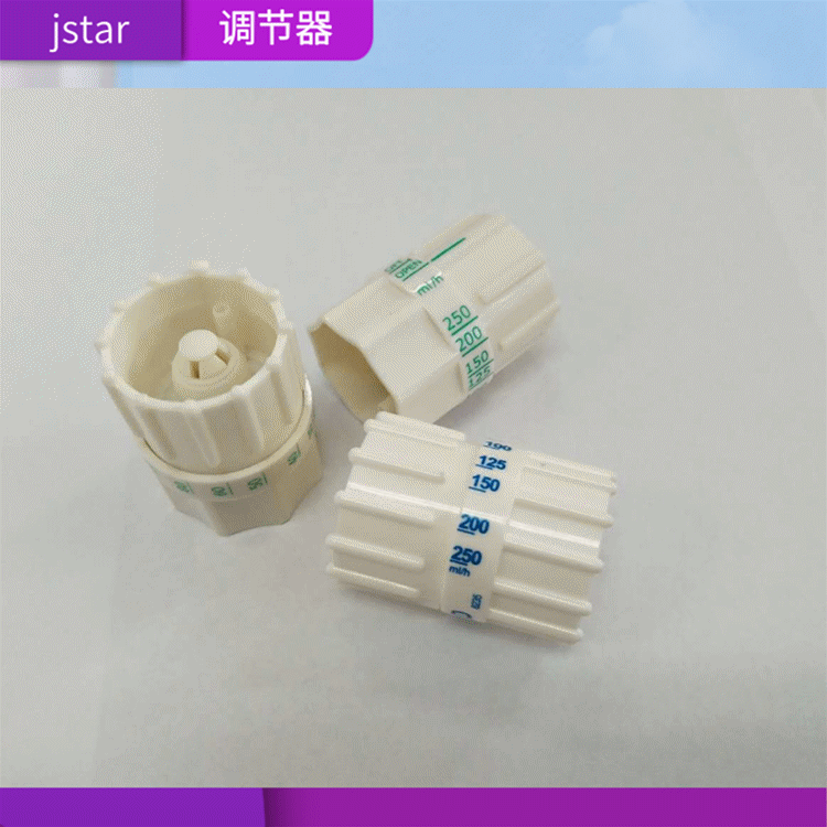 一次性刻度流量调节器 医用微量调节器输液器 医用输液器配件10%