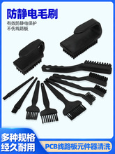 ���o�ëˢ���I�·���坍ˢܛë���m�I�P�֙C�S����ˢpcbϴ��ˢ