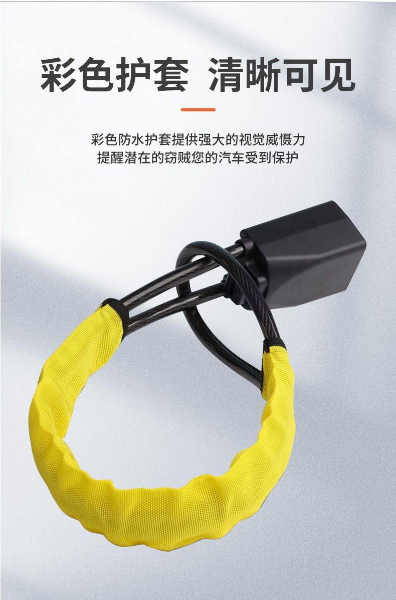 Car Steering Wheel Lock New Seat Belt Buckle Lock Steel Cable Lock Steering Wheel Universal Anti-Theft Lock Car Handle Lock