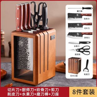 Longquan Knife Set Kitchen Combination Household Chef Bone Chopping Knife Forged Slicing Knife Kitchen Utensils Chopping Board Knife Holder 1290