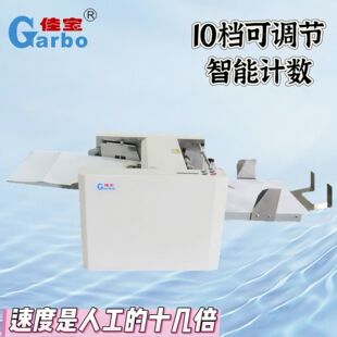 纸张数纸神器 试卷点数机 高速点纸机 智能分页数纸机厂家 包邮-阿里巴巴