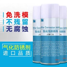 Sֱ⻯ԷPJSM-36ϴRģ߷P͸P