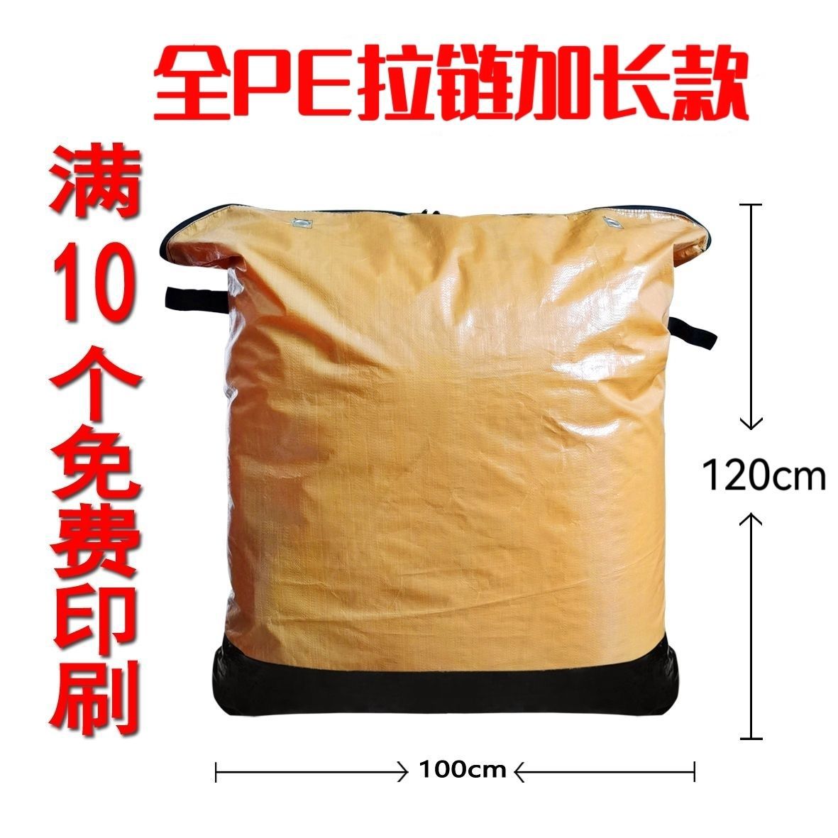 Zipper Zhongtong Yuan Yun Da Shentong Express Big grosor impermeable empaque logístico bolsa de transporte de transporte ecológico