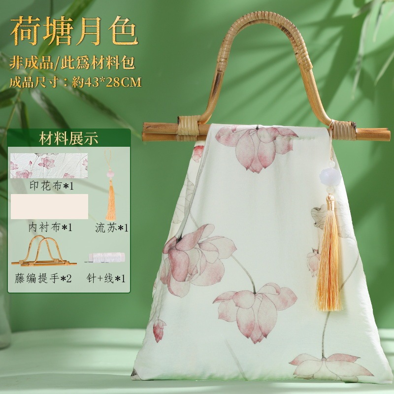竹节包手工diy材料包非遗新中式包包国风自制旗袍沙龙教师节礼物|undefined