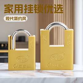 包心半包梁挂锁仿金质感防锯防撬仓库工地一锁安心