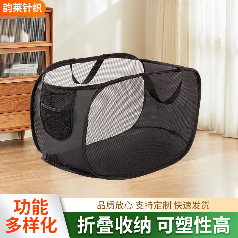 Folding Dirty Clothes Basket, Bathroom Laundry Basket for Storing Clothes, Plush Toy Clothing Store Clothes Storage Basket