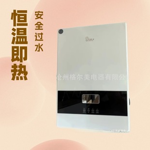 Manufacturer Supplies Electric Wall-Mounted Boilers, Resistance-Type Electric Heating Stoves, Heaters, Industrial Electric Boilers with Variable Frequency Heating
