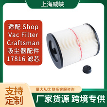 ������Shop Vac Filter Craftsman���������17816��о����