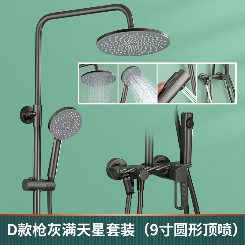 Pistola roja neta traje de ducha de cobre gris boquilla de refuerzo de cuatro velocidades baño pantalla digital almacenamiento baño pistola pulverizadora