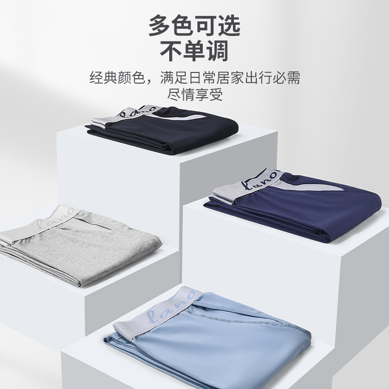 Men's Thermal Pants, Pure Cotton, Single Piece, Skin-Friendly Autumn Pants, Lightweight, Breathable, Casual Style, Inner Wear, Thin Base Layer Pants