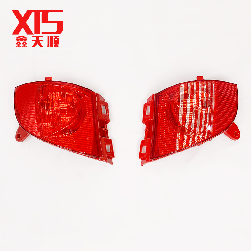Suitable for Peugeot 308Cc 2008 (14-18 Models) Rear Bumper Light, Rear Fog Light, Width Indicator Light, Car Signal Light
