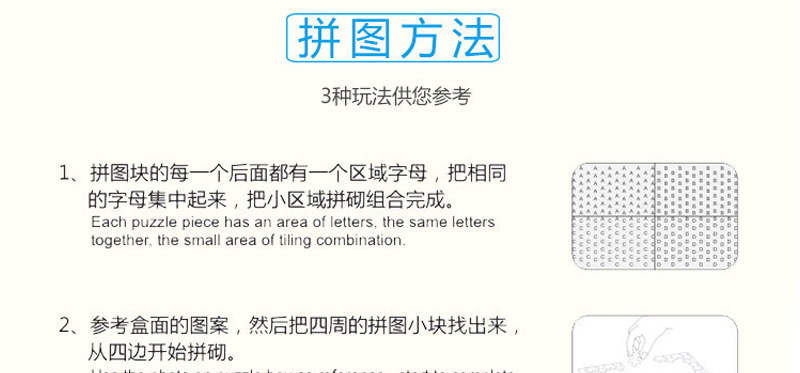 公司拼图样品及定制_01