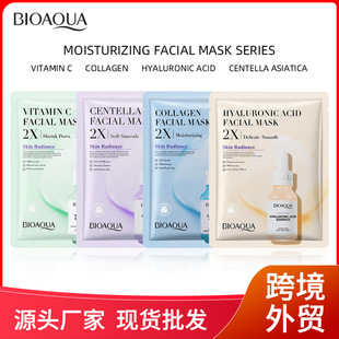 ȫӢ��BIOAQUA�SC�zԭ������Ĥ���ͱ�����ˬFacial mask �羳���Q