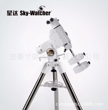 SkyWatcher���_HEQ5 PRO늄�WIFI���ԄӸ�ۙGOTO�������h�R����x