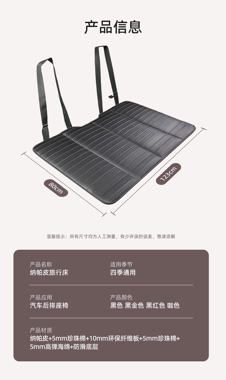 Car Travel Bed, Thickened Portable Non-Inflatable Car Suv Rear Seat Sleeping Pad, Folding Bed, Car Back Seat Mattress