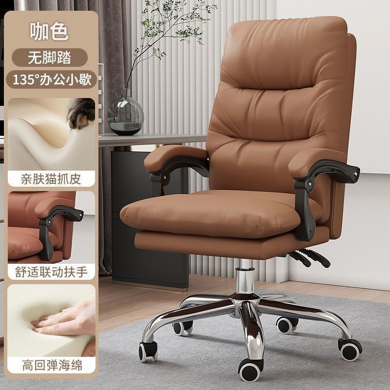 silla de computadora siesta silla de oficina silla de estudio silla giratoria elevadora silla de juego silla de aprendizaje de estudiantes