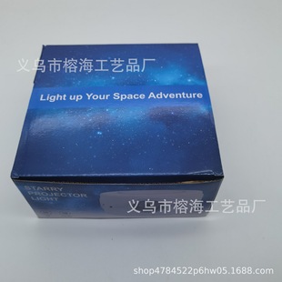 Starry Sky Projector Light Laser Light Dream Led Music Bluetooth Voice Control Flame Water Pattern Light Projector Light