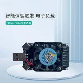 数码无线充;车载手机支架;数码充电器