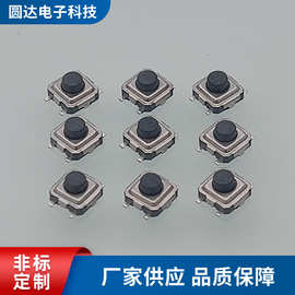 轻触开关3*3*2.0mm 微型按键开关 迷你型双弹片耐温按钮开关