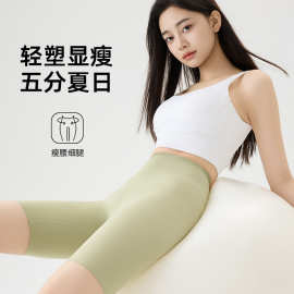 5017#五分鲨鱼裤女夏外穿芭比裤凉感薄骑行裤塑型显瘦瑜伽打底裤