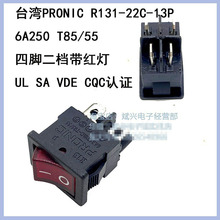 �Ї�̨��ԭ�bPRONIC�����_�P�E���_�P15*21���t�� R131-22C-13P