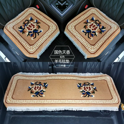 Type Seat Cushion Wool Cushion – Wool pad - a-set-of-camel-color-and-heavenly-fragrance-super-soft-encrypted-non-slip
