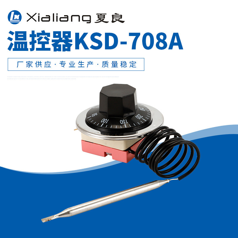 KSD-708A/16A liquid expansion type adjustable capillary temperature control switch sausage baking machine electric oven barbecue car barbecue oven