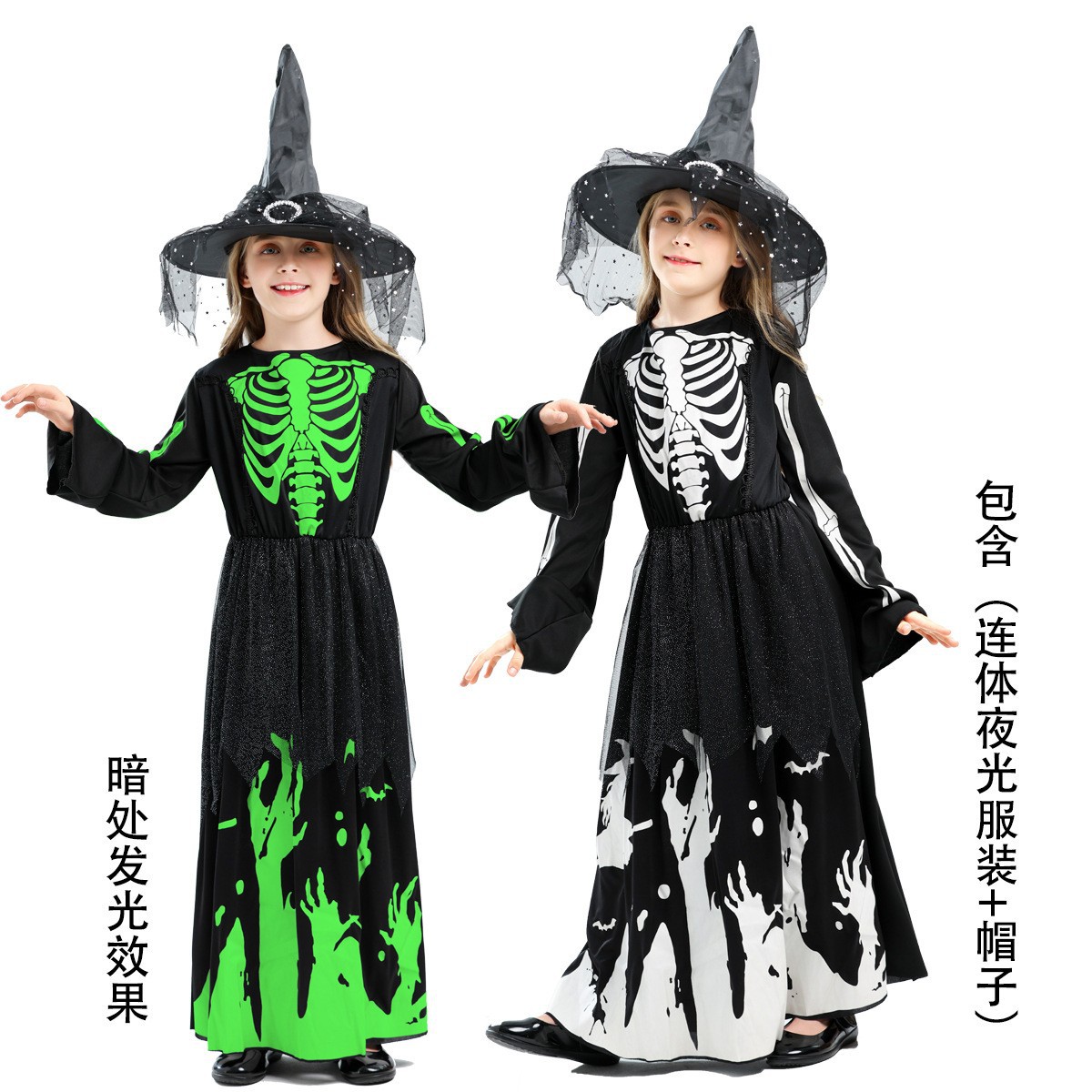 Светящаяся в темноте женская модель смерти (одежда + шапка)