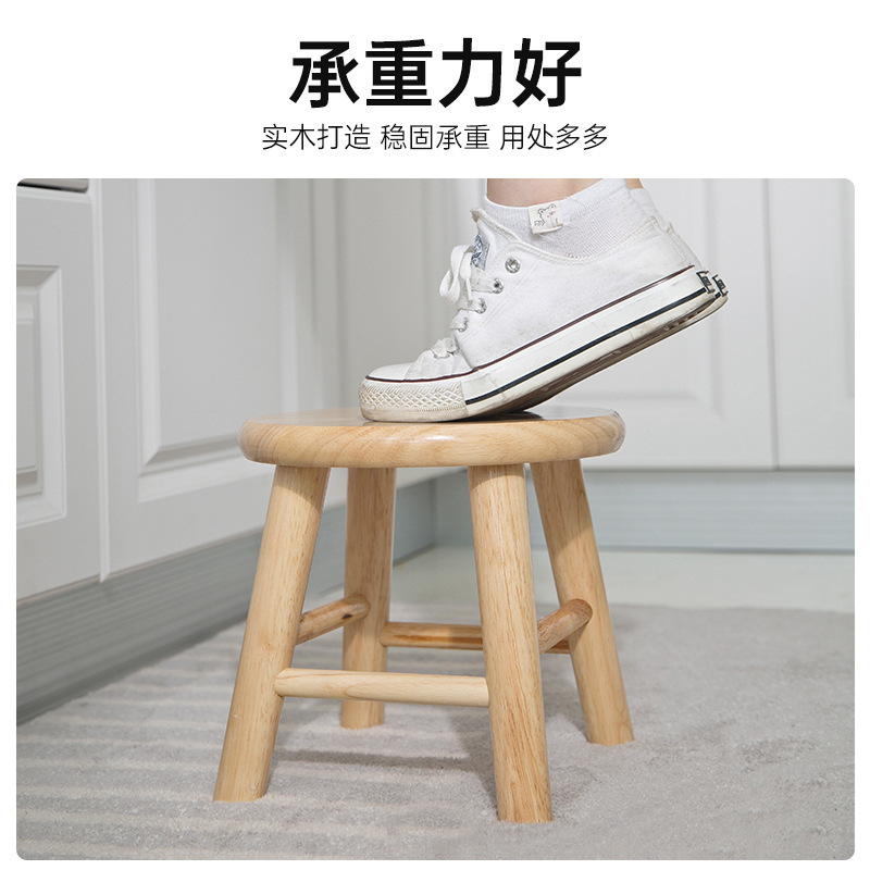 Solid wood stool Household dwarf stool log Bill toilet small stool minimalist small round stool living room wooden stool 4