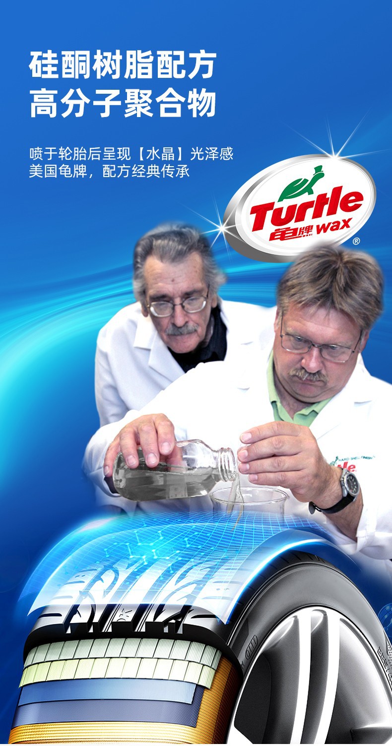 Turtle Brand Black Crystal Tire Wax Turtle Brand Black Crystal Tire Wax Black Crystal Black Crystal Brightening