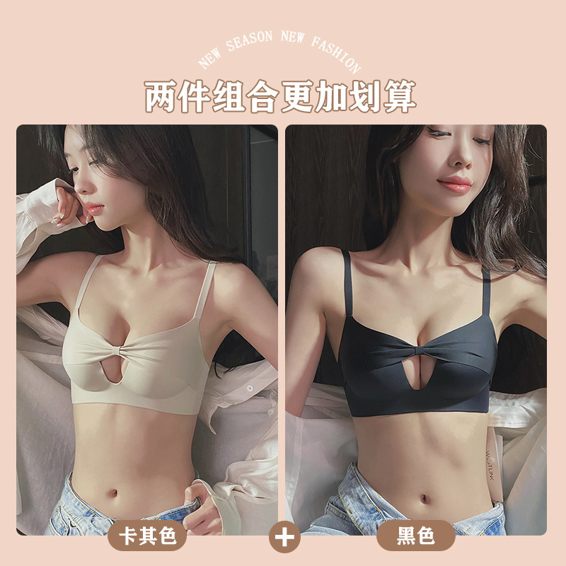 小さな胸を押し上げて大きく見せる女性用下着、副乳を押し上げ、垂れ防止、調節可能な平胸専用ノンワイヤーブラジャー|undefined