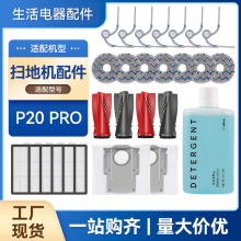 �m��ʯ�^P20PRO�ߵؙC���Qrevo Curv/Edge�ϲ��m���V�W߅ˢ�坍