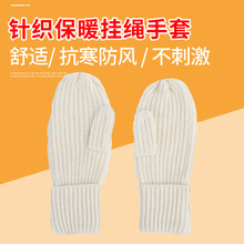 ��֯��ë���׶���Ůʿ��ָ����ë�߻������п��ڱ�ů���׹�������