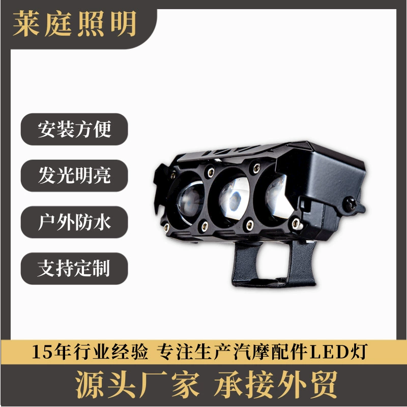 Трансграничный трехглазый светильник с глазом дьявола светодиодный передний светильник