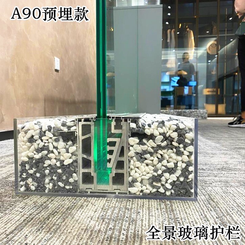 厂家批发加工铝合金阳台玻璃护栏U型槽现模挤压落地玻璃栏杆底座