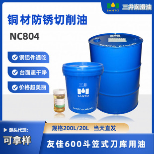 늄���܇늳����~�ķ��P������ NC804�����~���L�ڹ�����