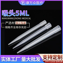 试管、滴管;摇床、振荡器;实验室耗材