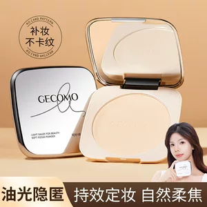 杭州采菁化妆品有限公司