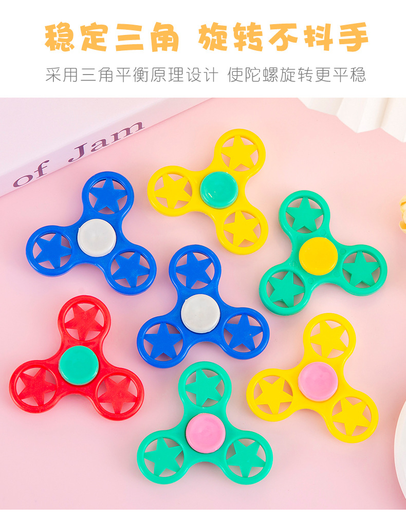 趣味指尖陀螺 (5).jpg