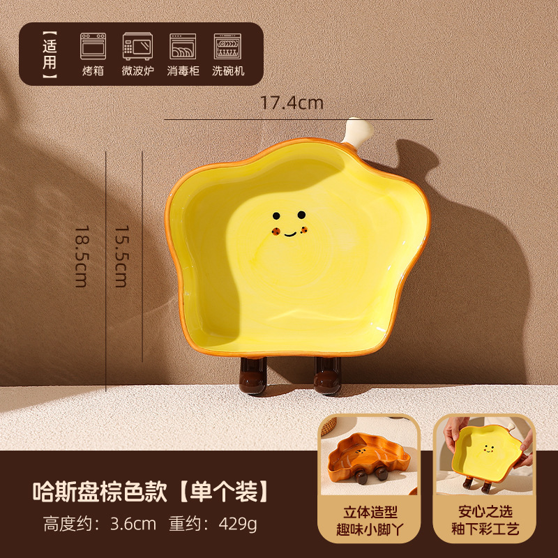 创意手绘釉下彩面包陶瓷盘可爱高颜值早餐盘点心盘零食碟子水果盘|undefined