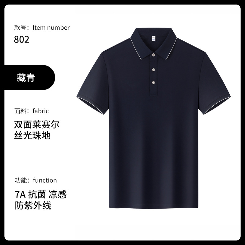 60 camisetas de negocios elásticas con cuello, polo de golf, ropa de trabajo, polos para hombres, logotipos impresos personalizados