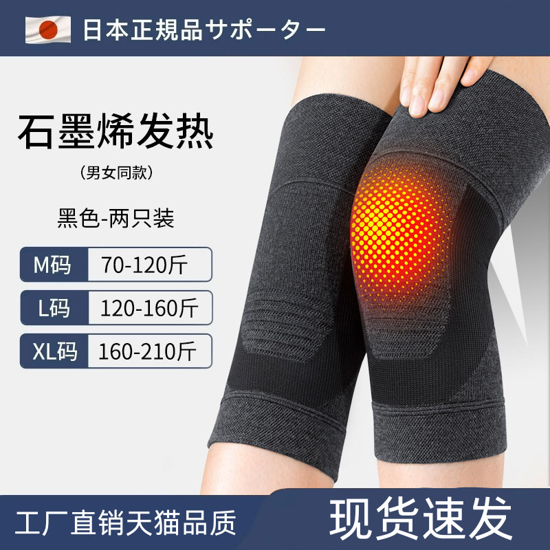 Fiebre otoño invierno rodilla caliente hombre y mujer articulaciones de verano chaqueta delgada correr voleibol escalada de montaña a prueba de frío