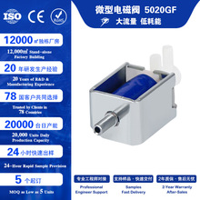 �S��ֱ�N��Ħ�O��늴��y 늄�DC3V 6V 12v΢�Ͱ�ȫ늴��y����