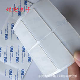厂家定制背胶硅胶胶垫减震缓冲家垫脚垫冲型加工防滑硅胶垫